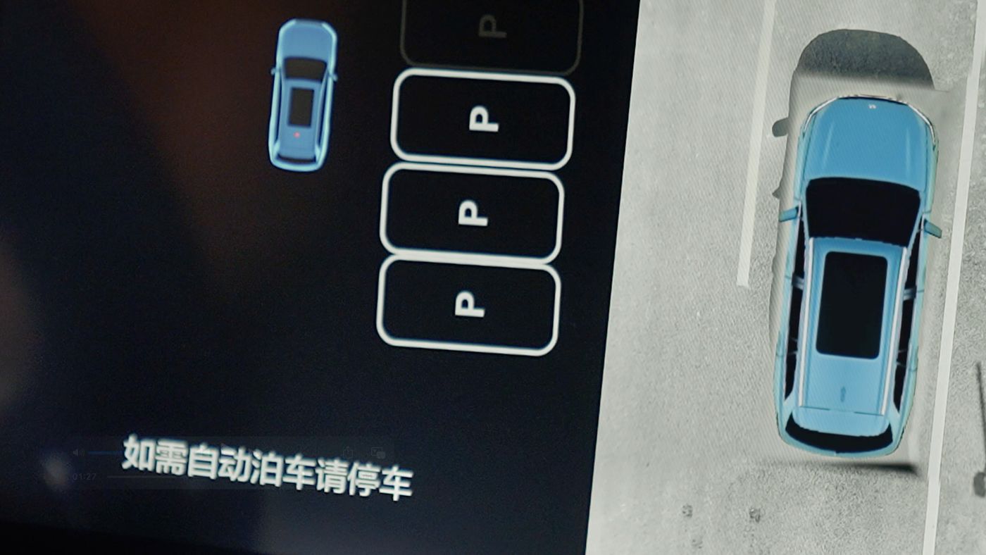 亚星官网AD高级辅助驾驶